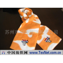 苏州市中坤服饰有限公司 -儿童围巾